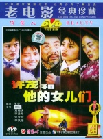 5777影视剧免费